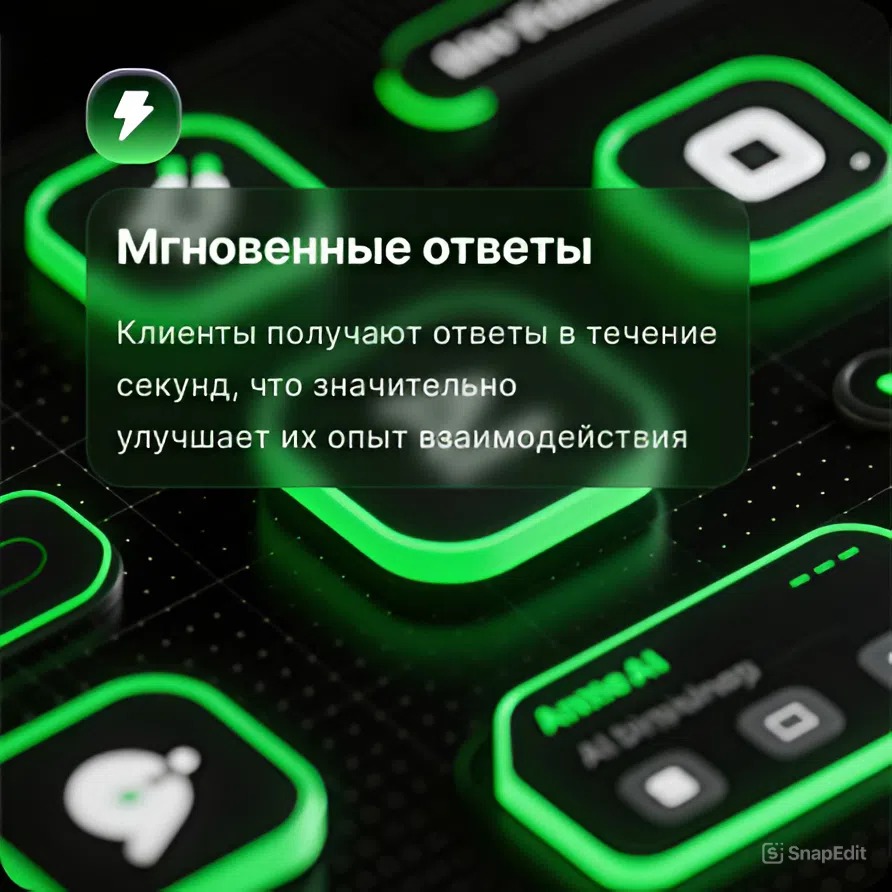 AI Assistant Advantage 2