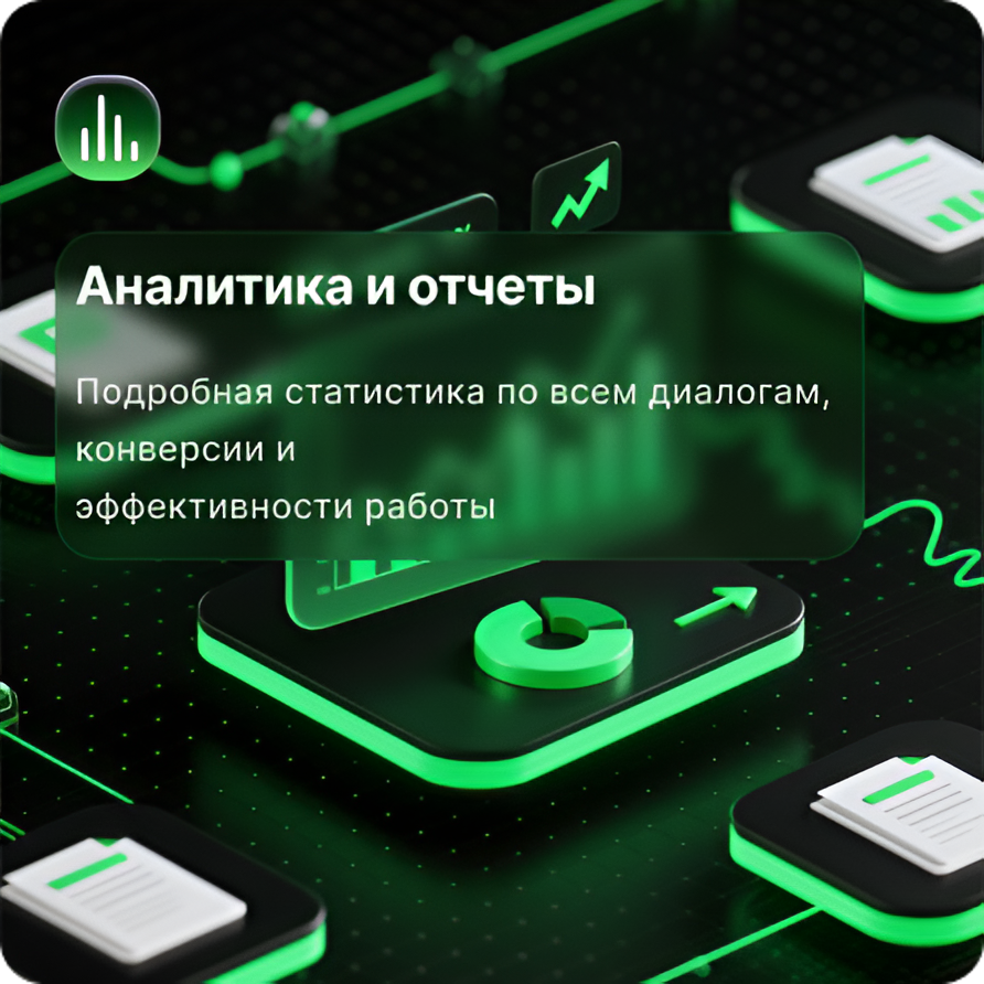 AI Assistant Advantage 6