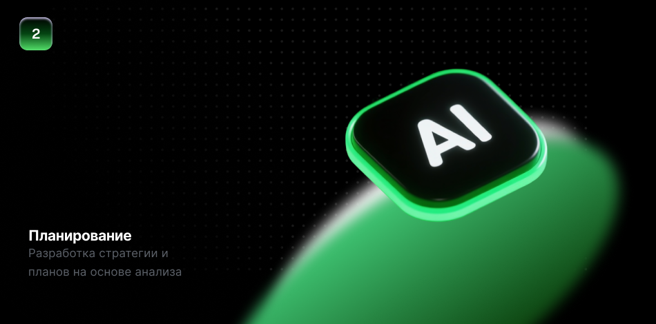 AI Technology Feature 8