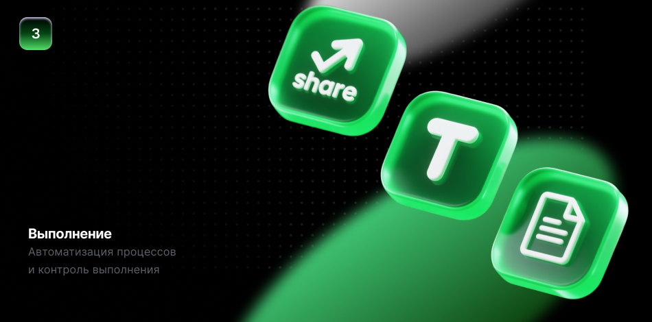 AI Technology Feature 9